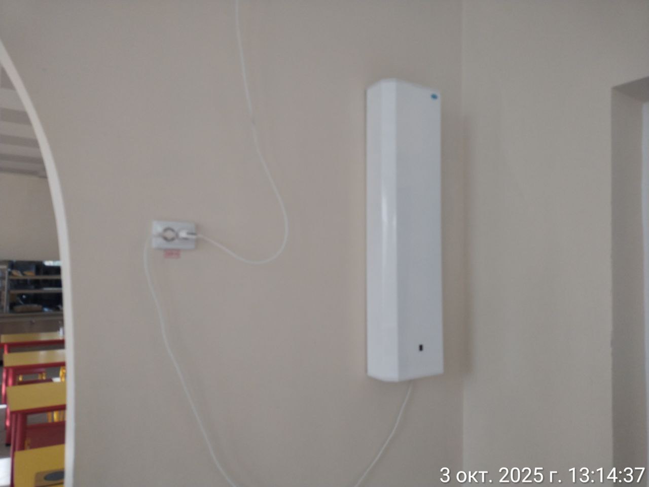 photo 2025 10 03 13 19 30