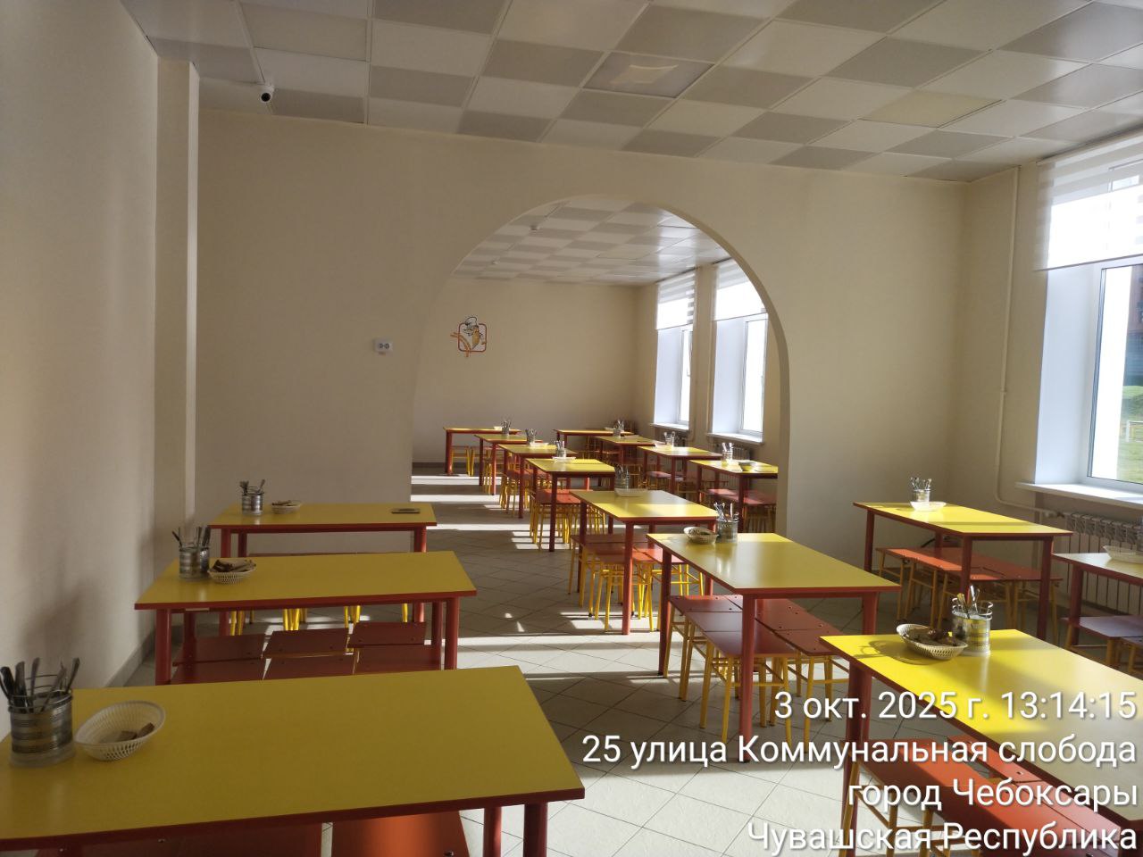 photo 2025 10 03 13 19 30 3