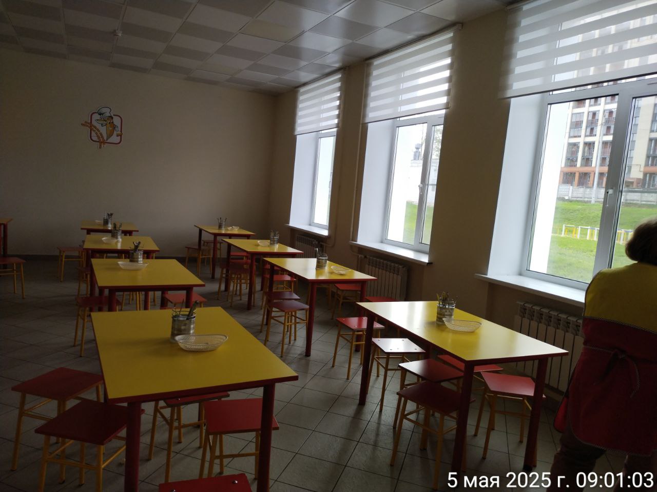 photo 2025 05 05 09 11 38