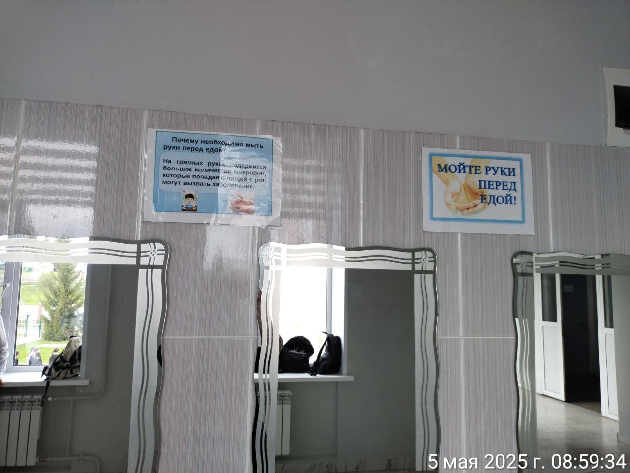 photo 2025 05 05 09 11 40 2
