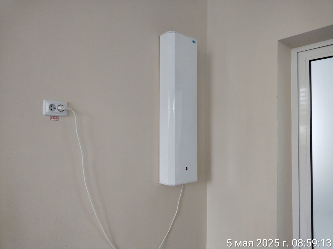 photo 2025 05 05 09 11 41