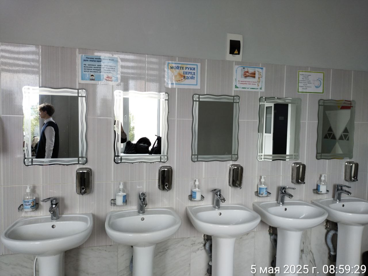 photo 2025 05 05 09 11 41 2