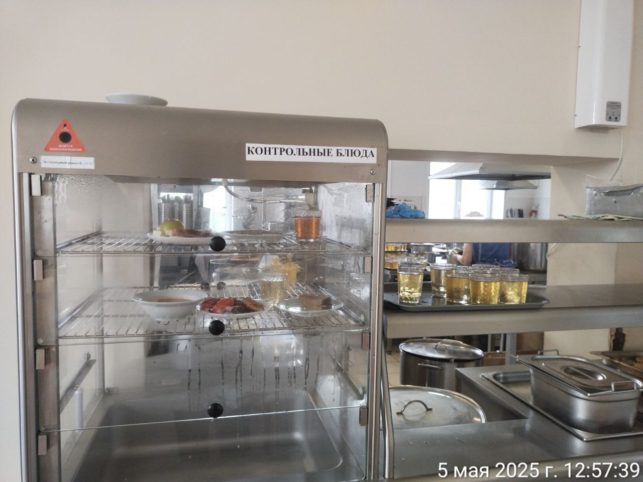 photo 2025 05 05 14 48 46