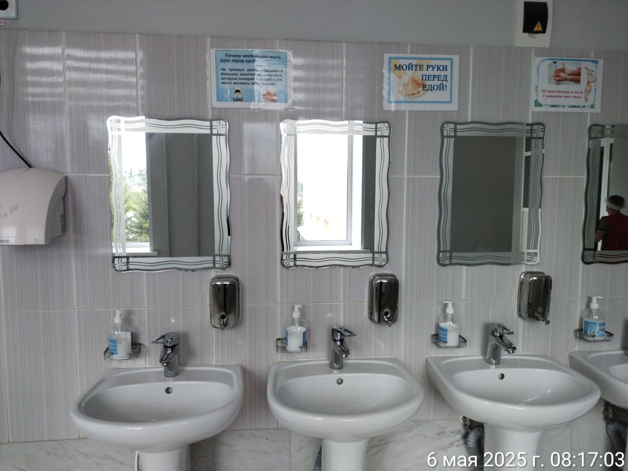 photo 2025 05 06 09 59 14 3