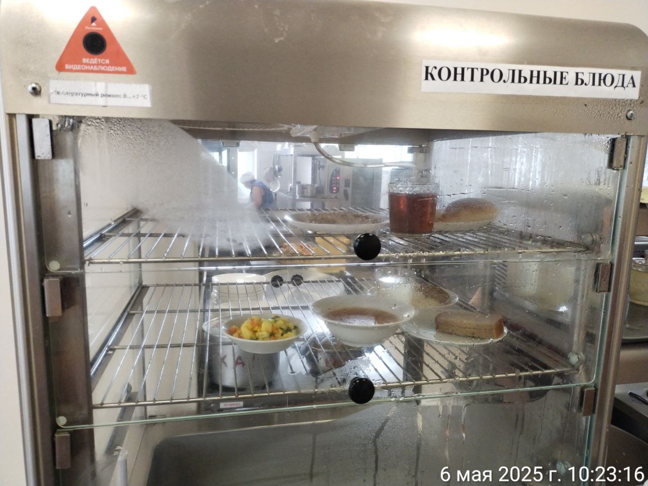 photo 2025 05 06 10 20 22