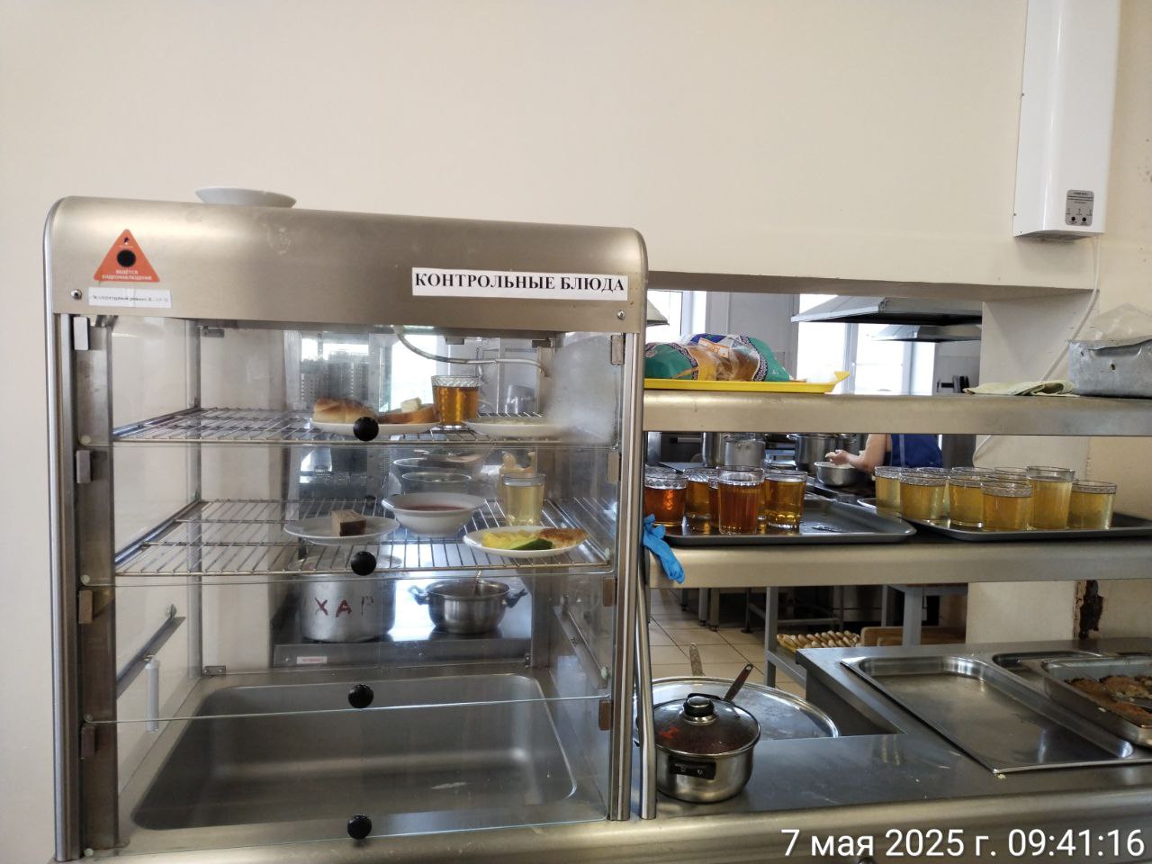 photo 2025 05 07 10 00 00 2