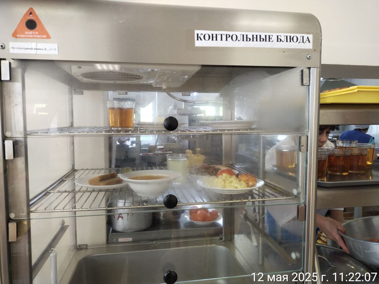 photo 2025 05 12 11 27 40 3