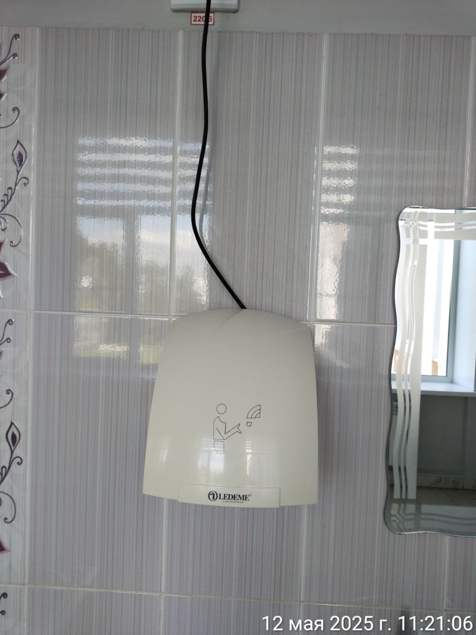 photo 2025 05 12 11 27 42