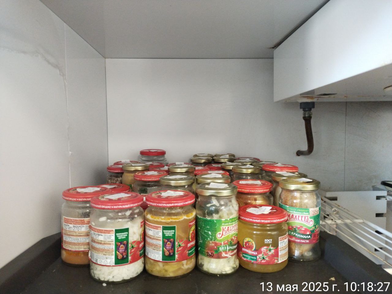 photo 2025 05 13 10 18 21 2