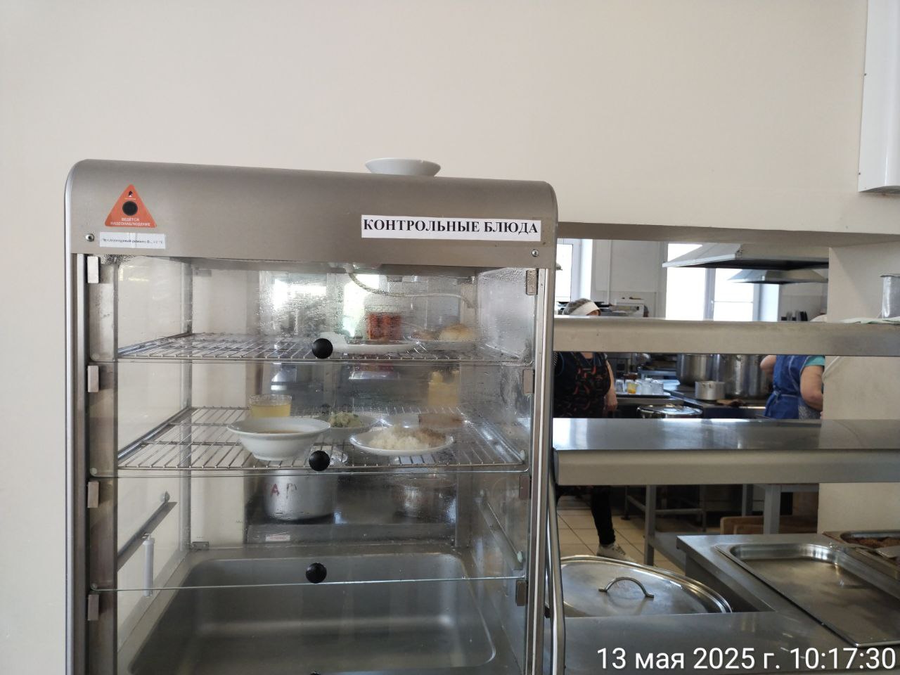 photo 2025 05 13 10 18 22 4