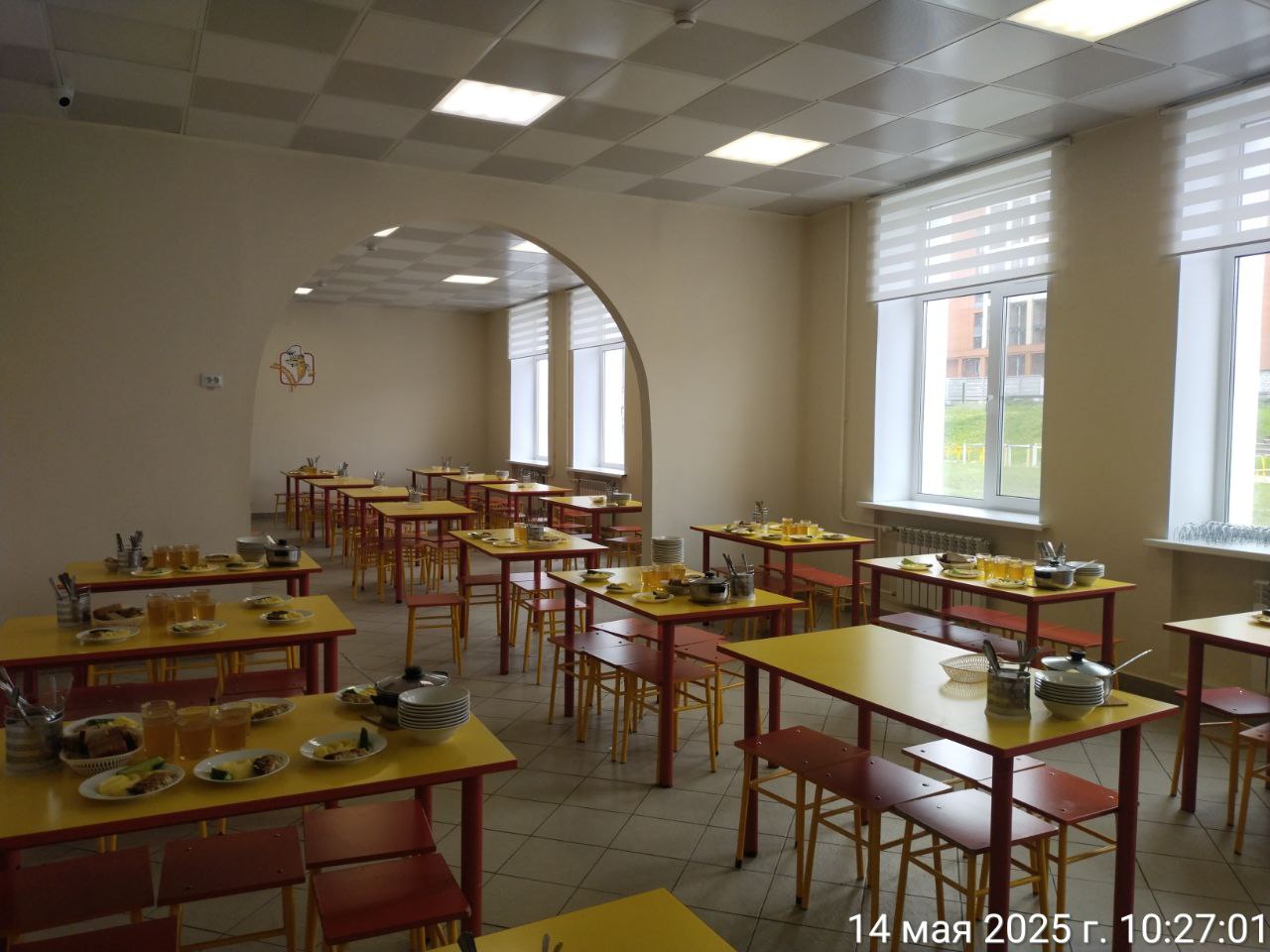 photo 2025 05 14 11 09 49 3