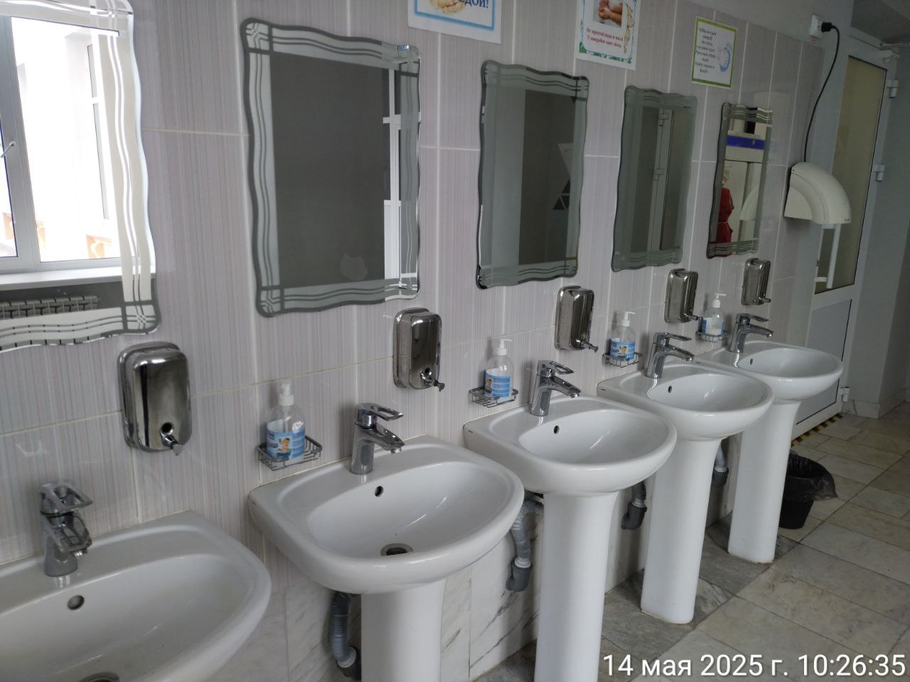 photo 2025 05 14 11 09 50 3
