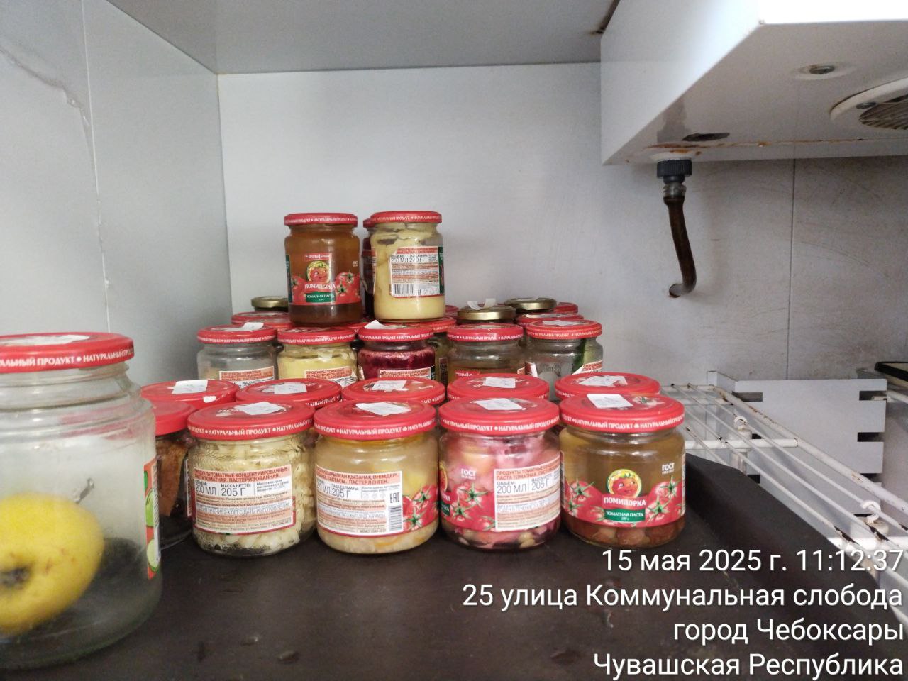 photo 2025 05 15 11 12 54 3
