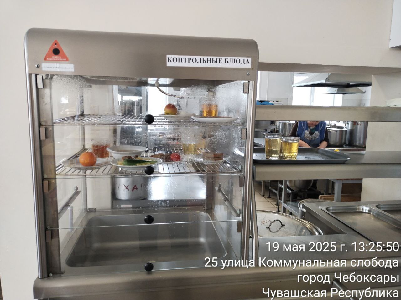 photo 2025 05 19 16 06 42
