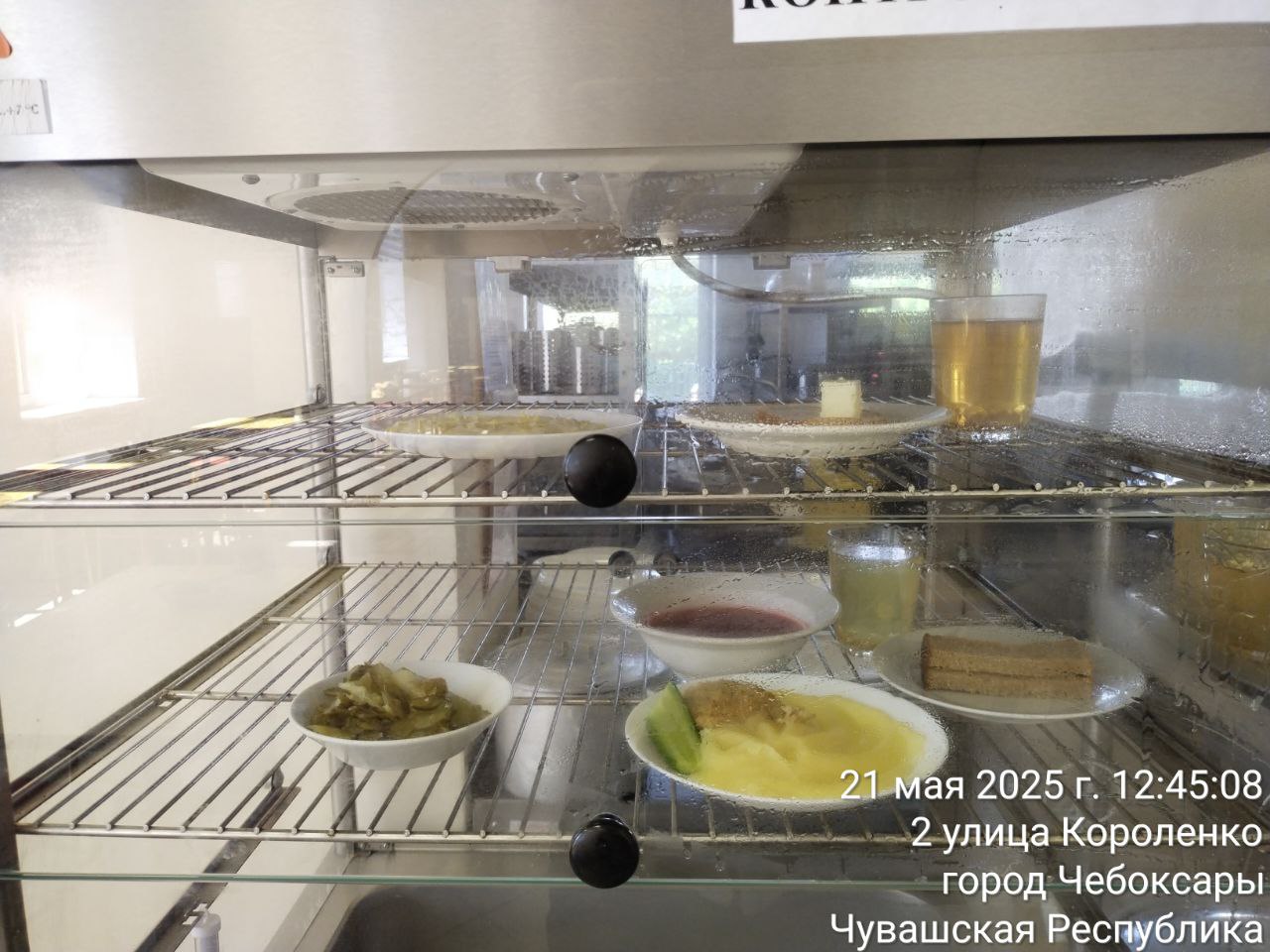 photo 2025 05 21 12 46 54 3