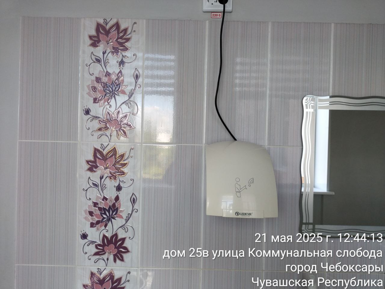 photo 2025 05 21 12 46 56