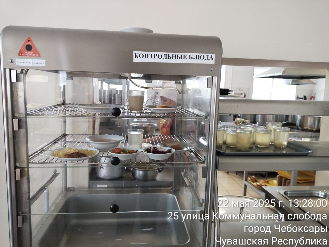 photo 2025 05 22 13 26 04 2