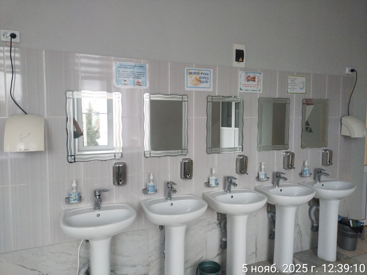 photo 2025 11 05 12 58 42 2