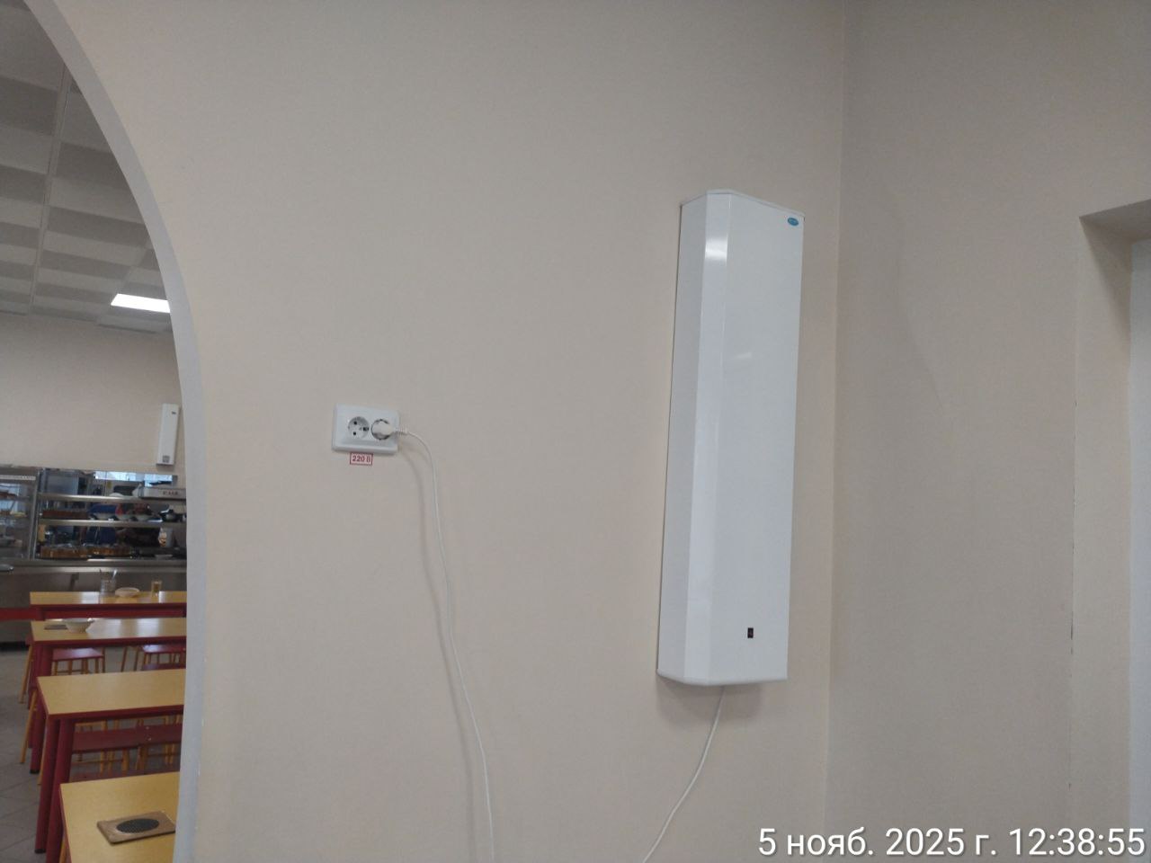 photo 2025 11 05 12 58 43