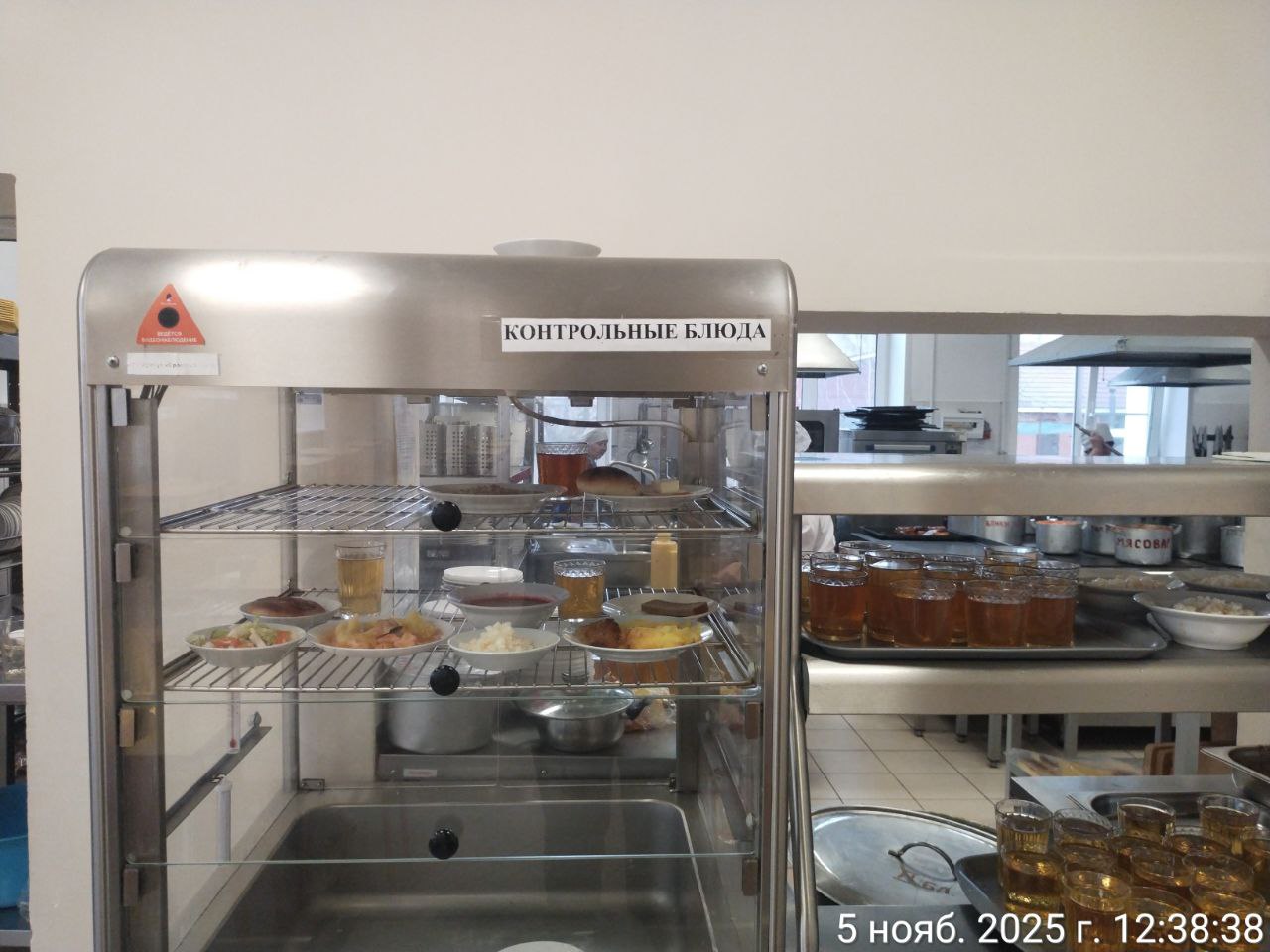 photo 2025 11 05 12 58 43 3