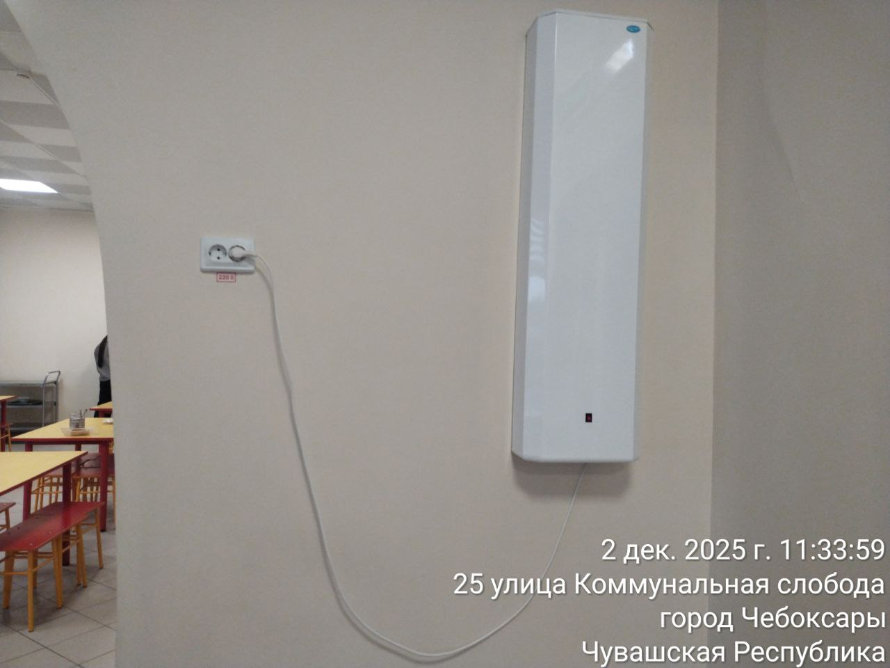 photo 2025 12 02 11 40 40 2