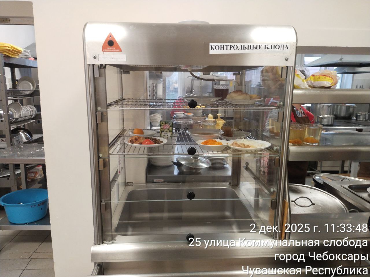 photo 2025 12 02 11 40 40 3