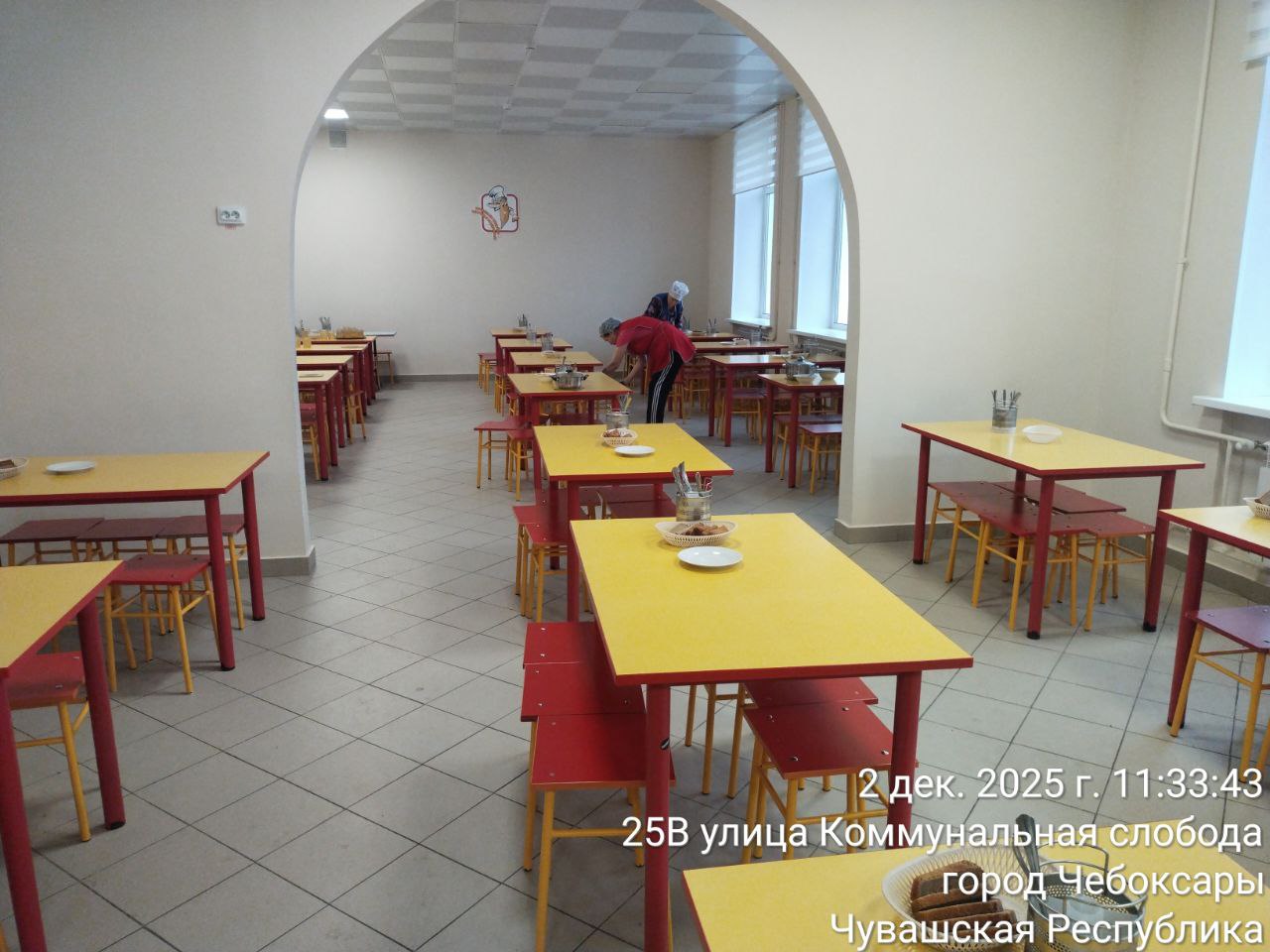 photo 2025 12 02 11 40 41