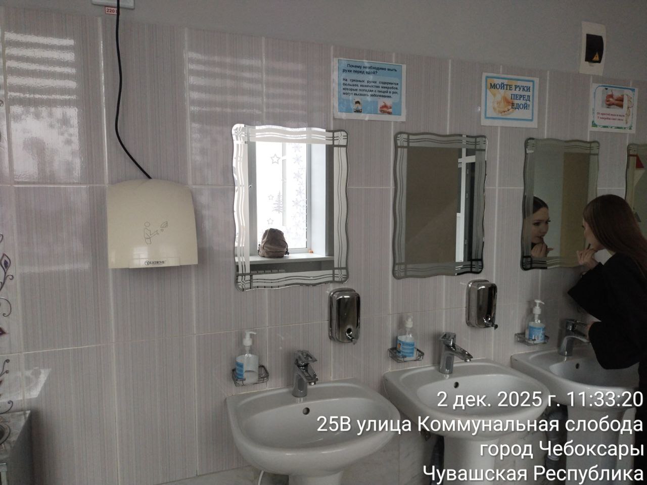 photo 2025 12 02 11 40 41 3