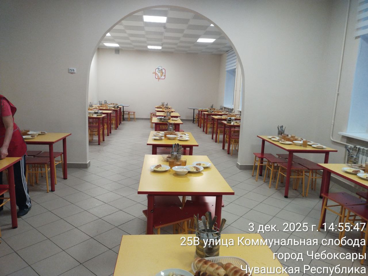 photo 2025 12 03 15 04 58