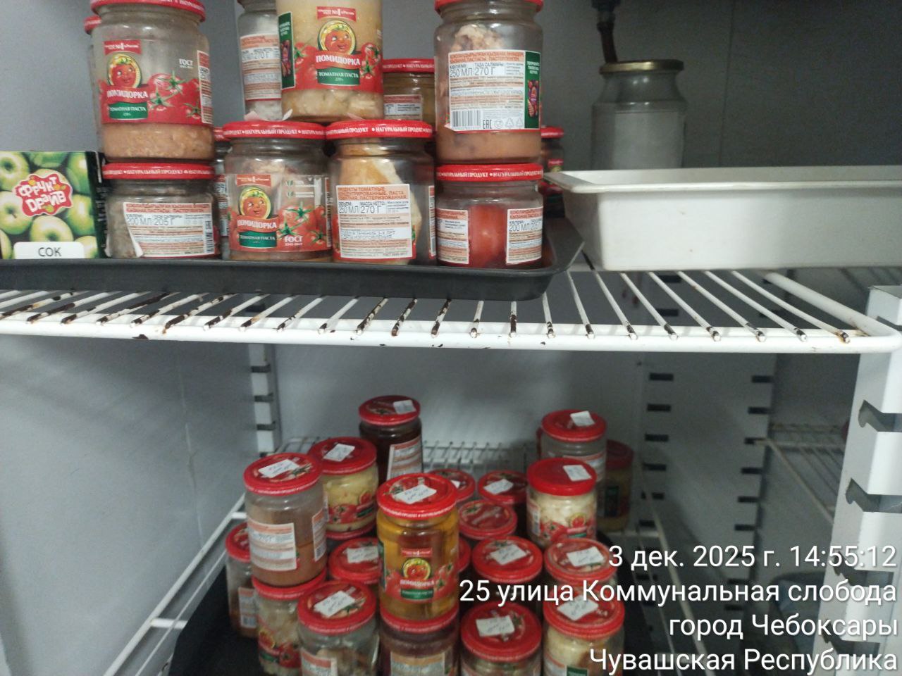 photo 2025 12 03 15 04 58 2