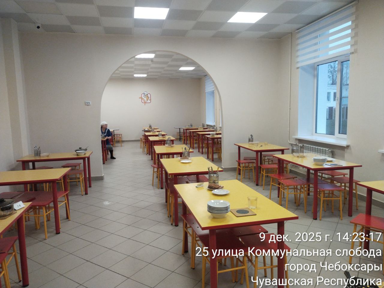 photo 2025 12 09 15 14 39