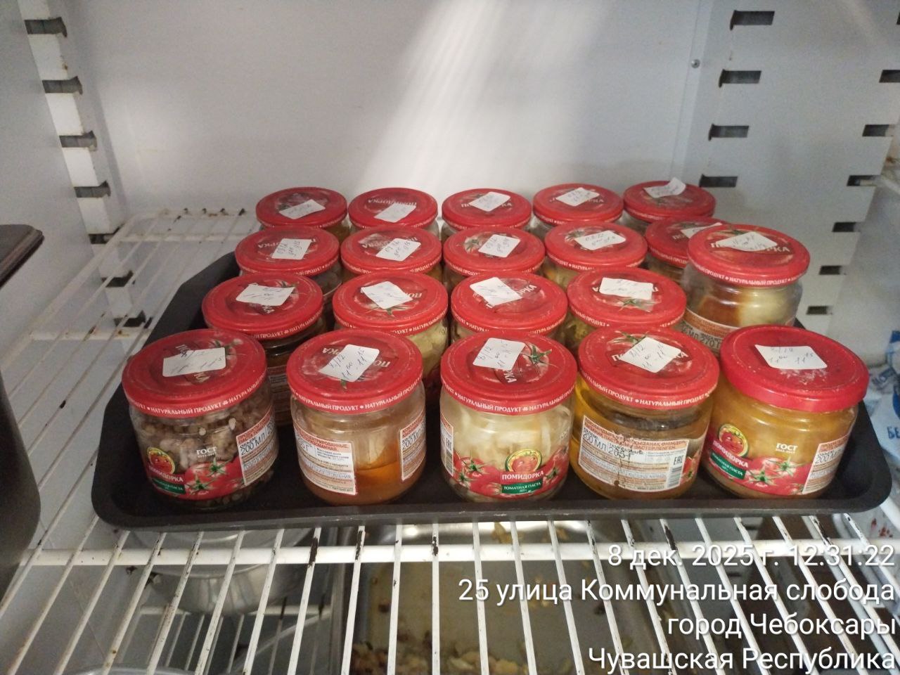 photo 2025 12 09 16 29 16