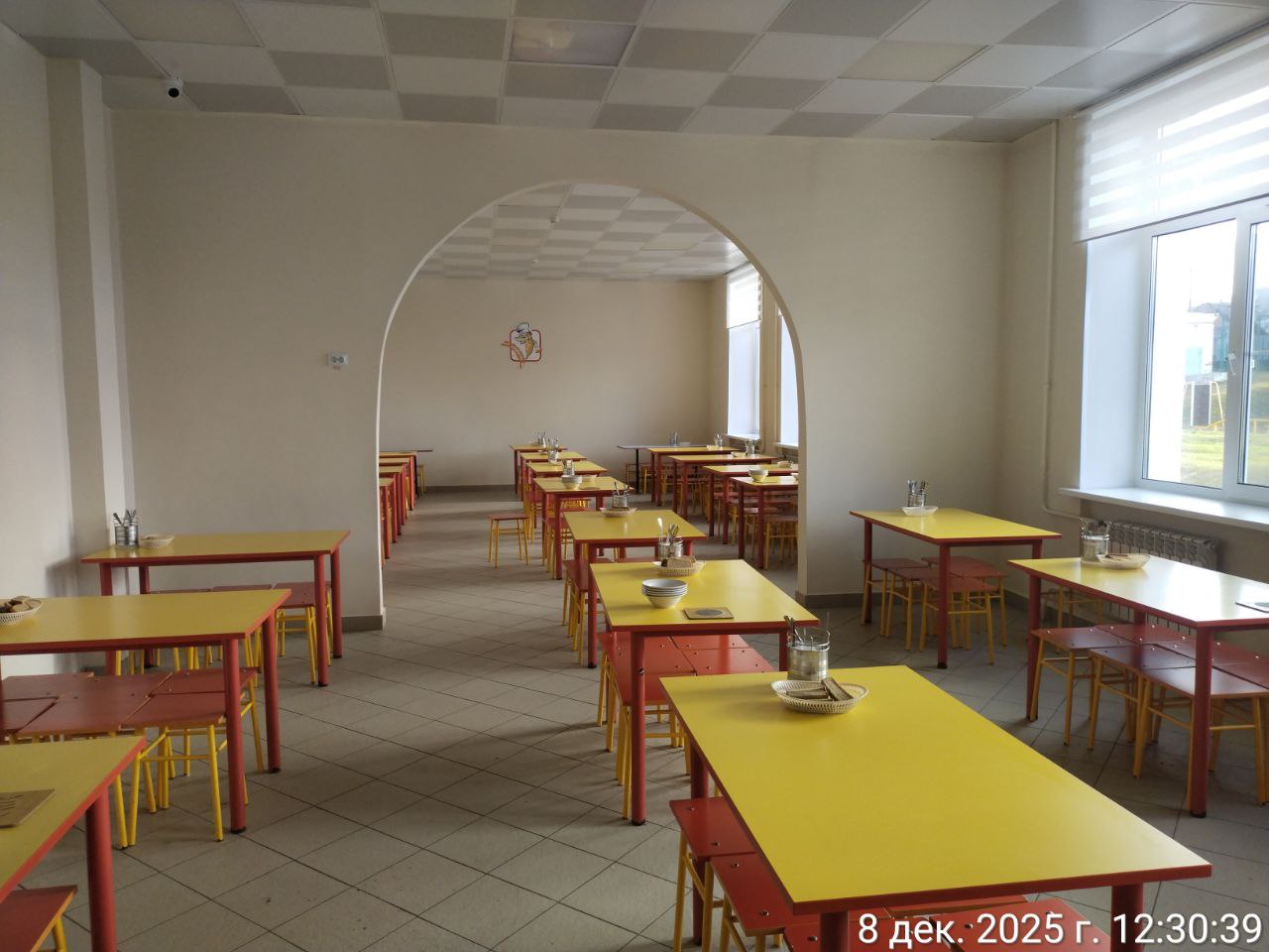 photo 2025 12 09 16 29 26