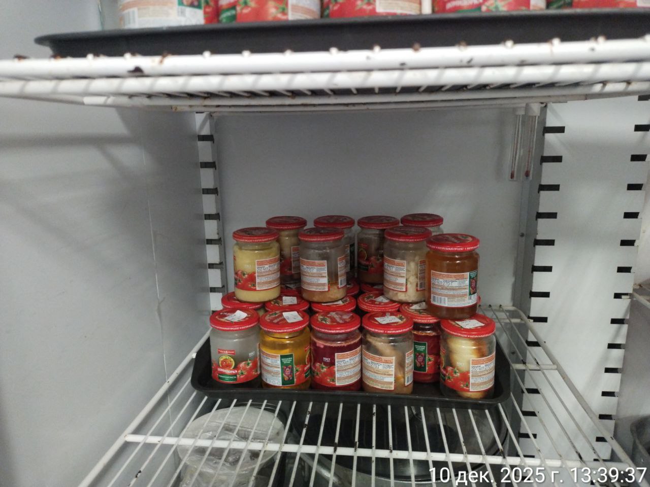 photo 2025 12 10 15 45 59