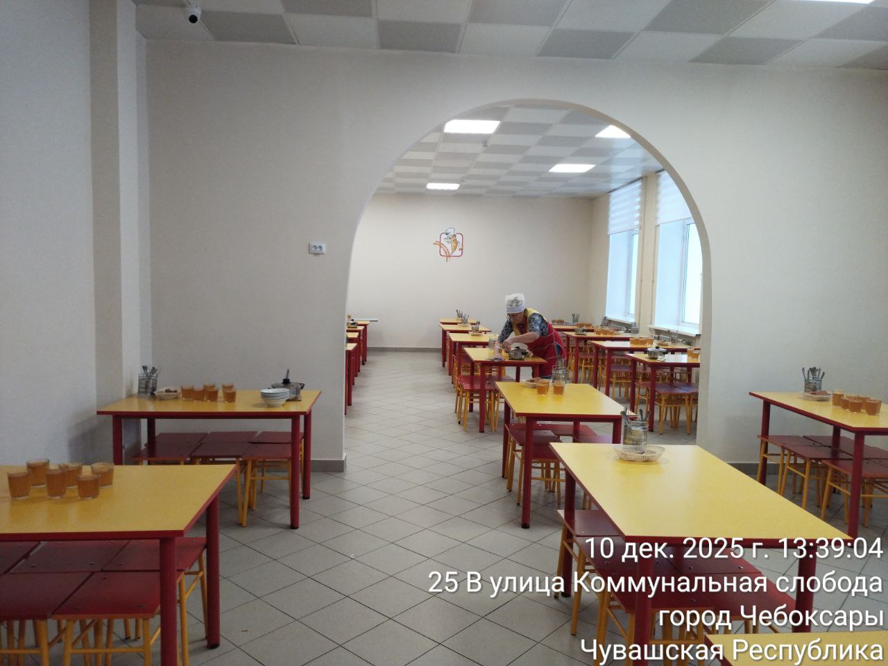 photo 2025 12 10 15 46 08