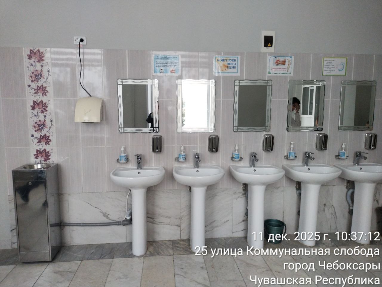 photo 2025 12 11 10 40 46