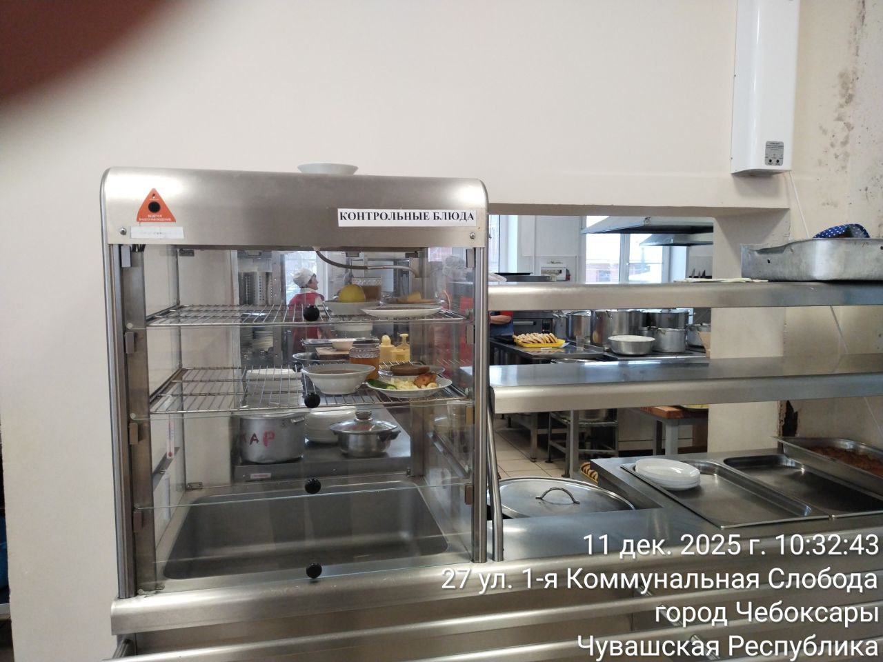 photo 2025 12 11 10 41 08