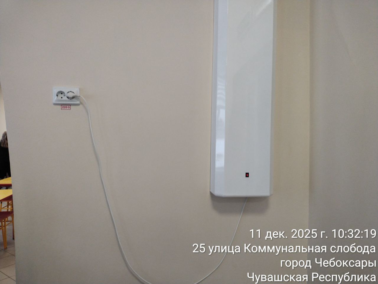 photo 2025 12 11 10 41 13