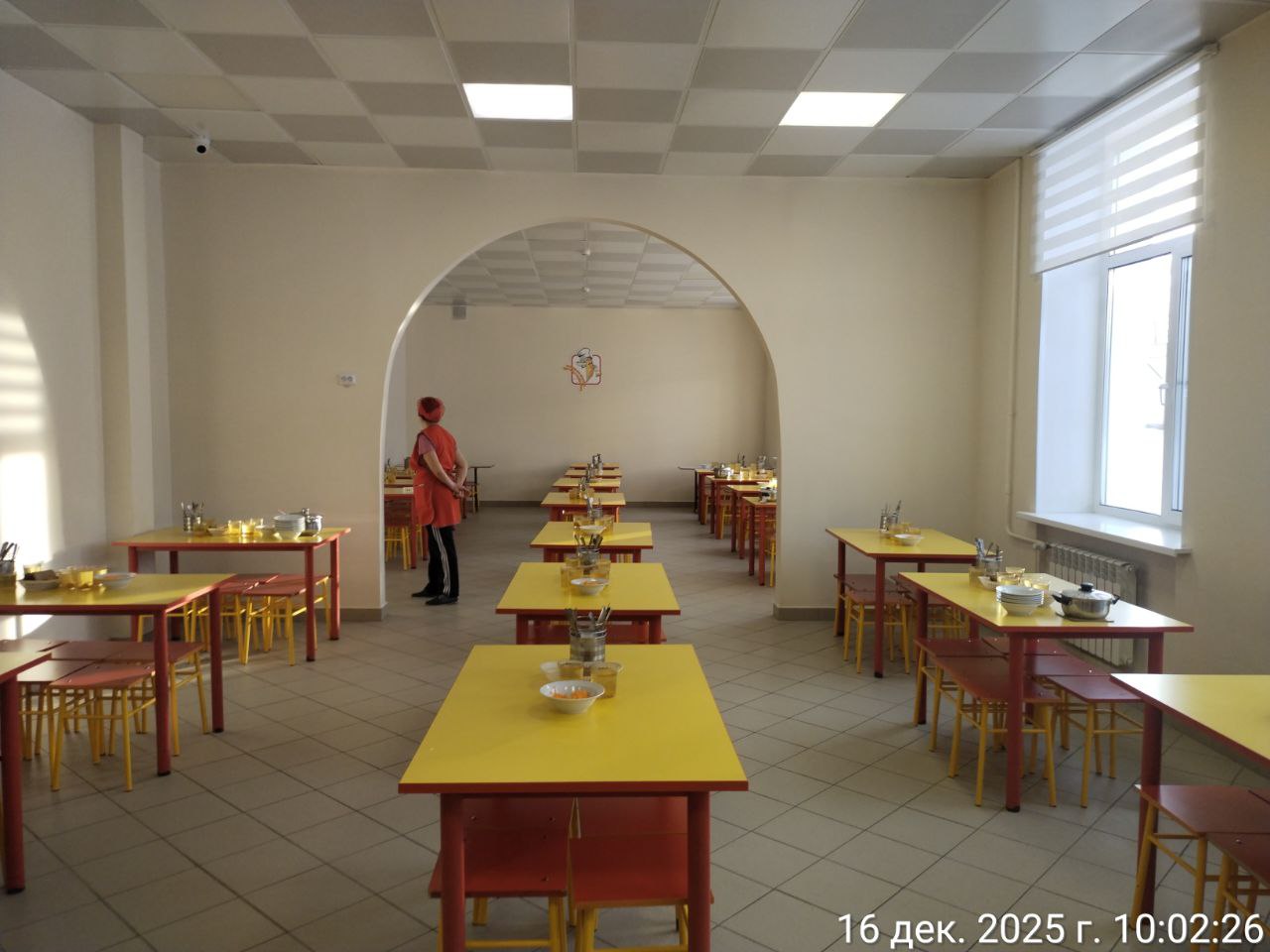 photo 2025 12 16 10 08 35