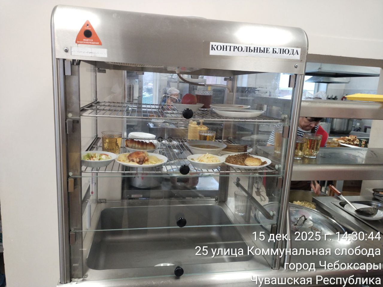 photo 2025 12 16 10 08 39