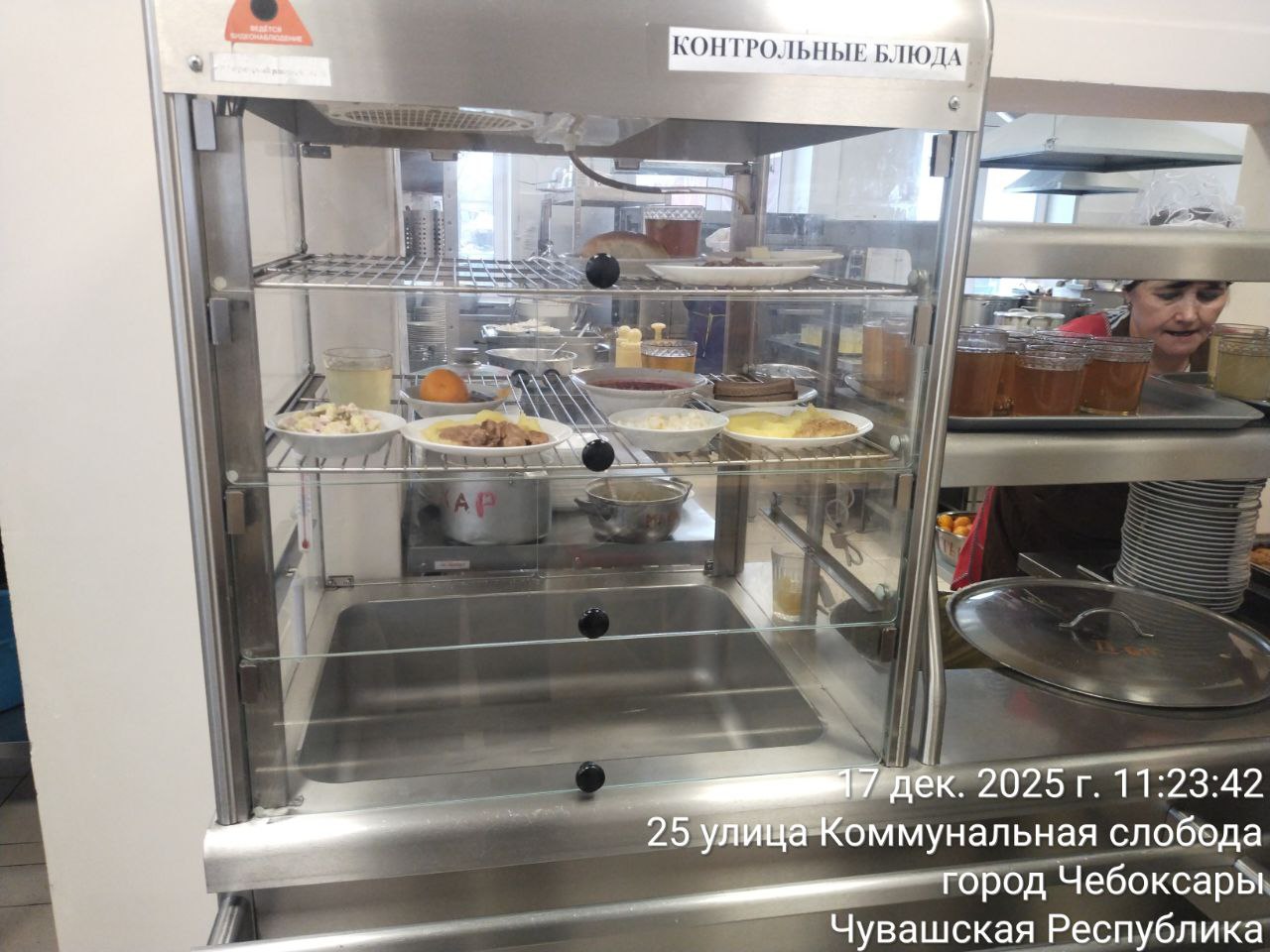 photo 2025 12 17 11 38 56