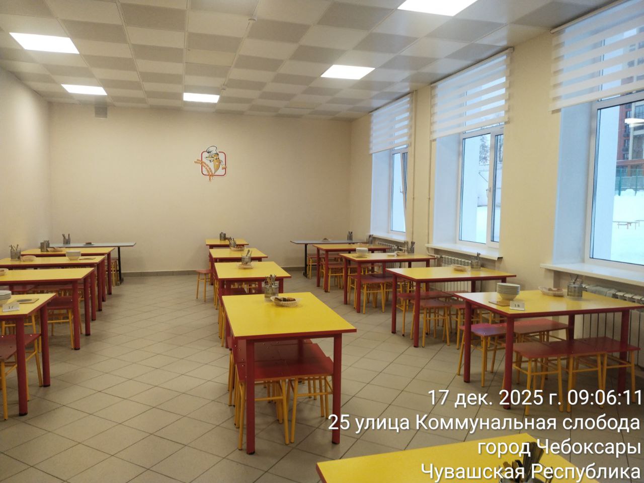 photo 2025 12 17 11 38 59