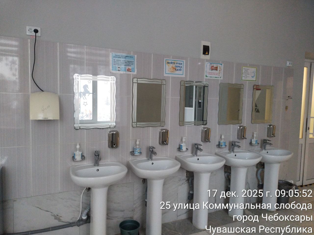 photo 2025 12 17 11 39 07