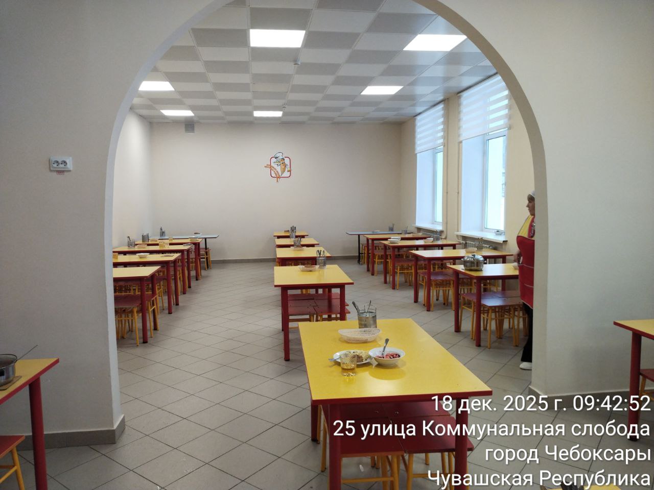 photo 2025 12 18 10 35 34