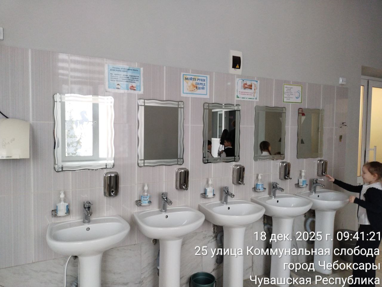 photo 2025 12 18 10 35 38