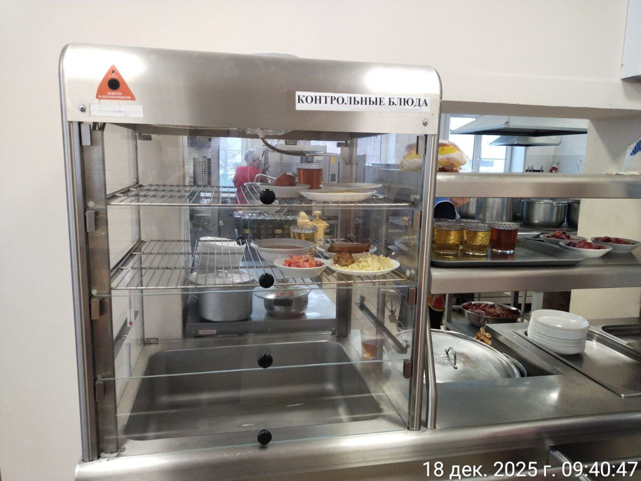 photo 2025 12 18 10 35 43