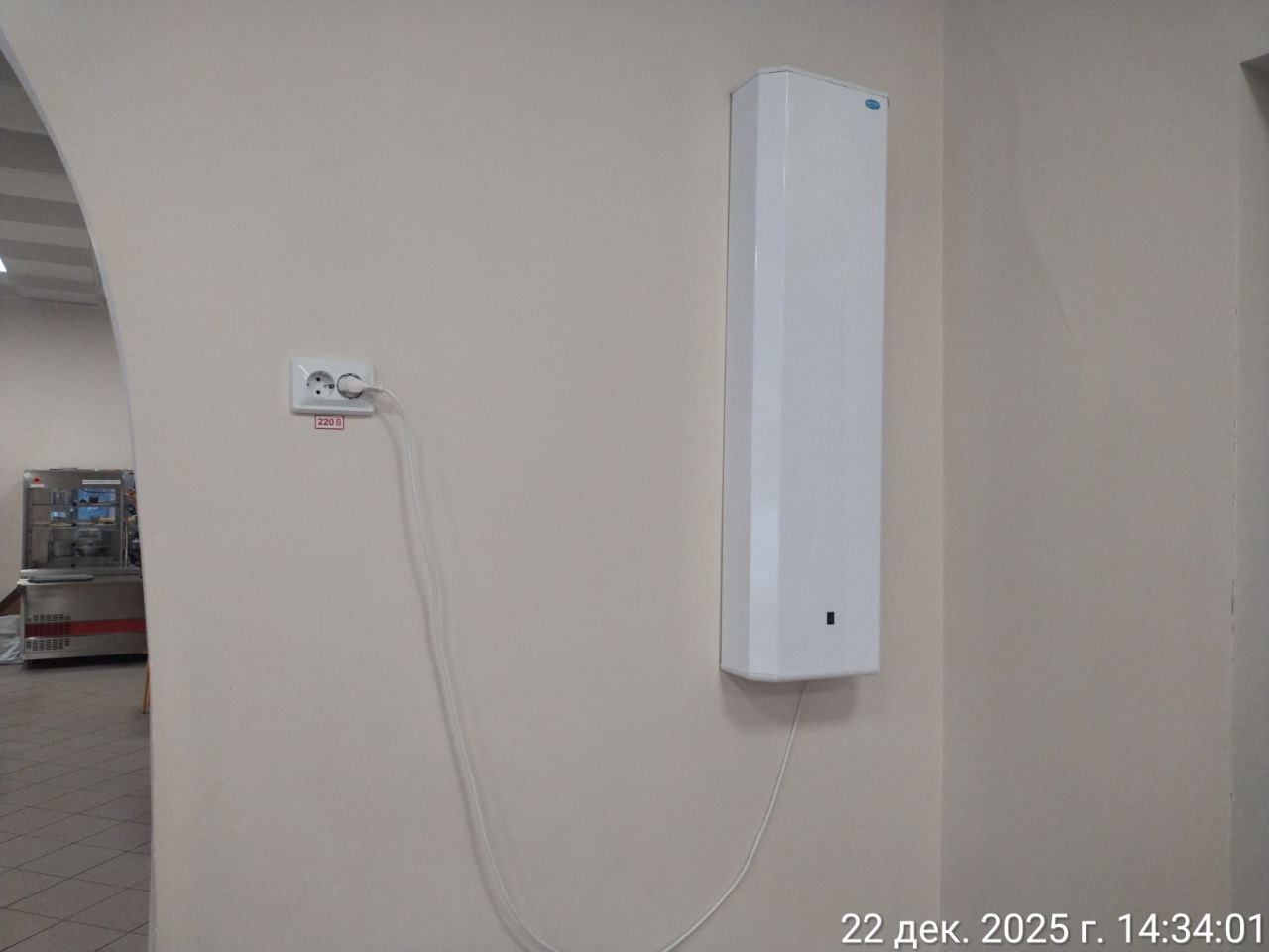 photo 2025 12 23 16 11 59