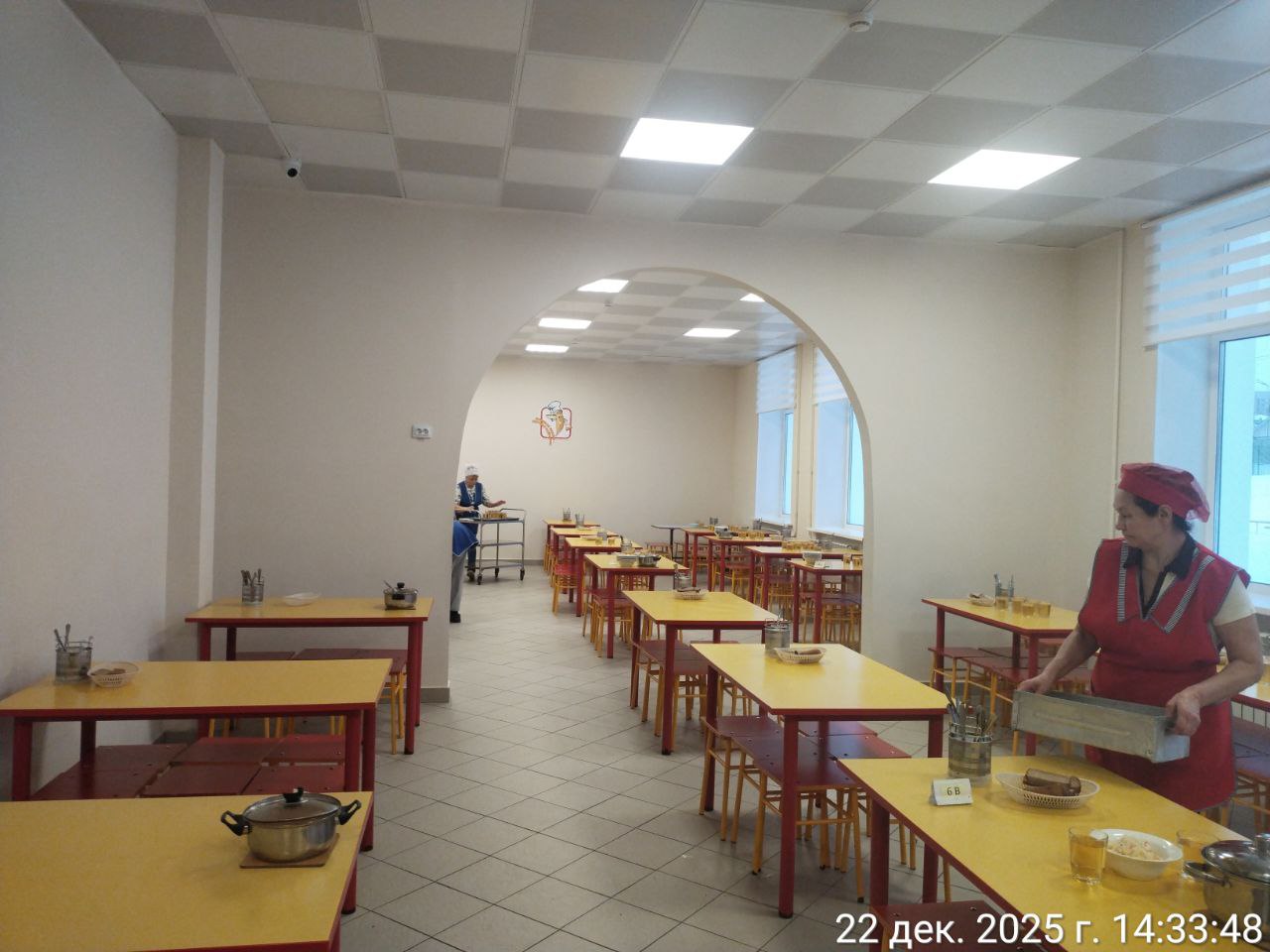 photo 2025 12 23 16 12 03