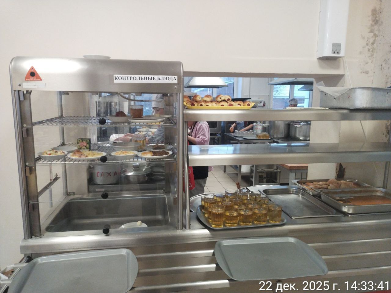 photo 2025 12 23 16 15 41