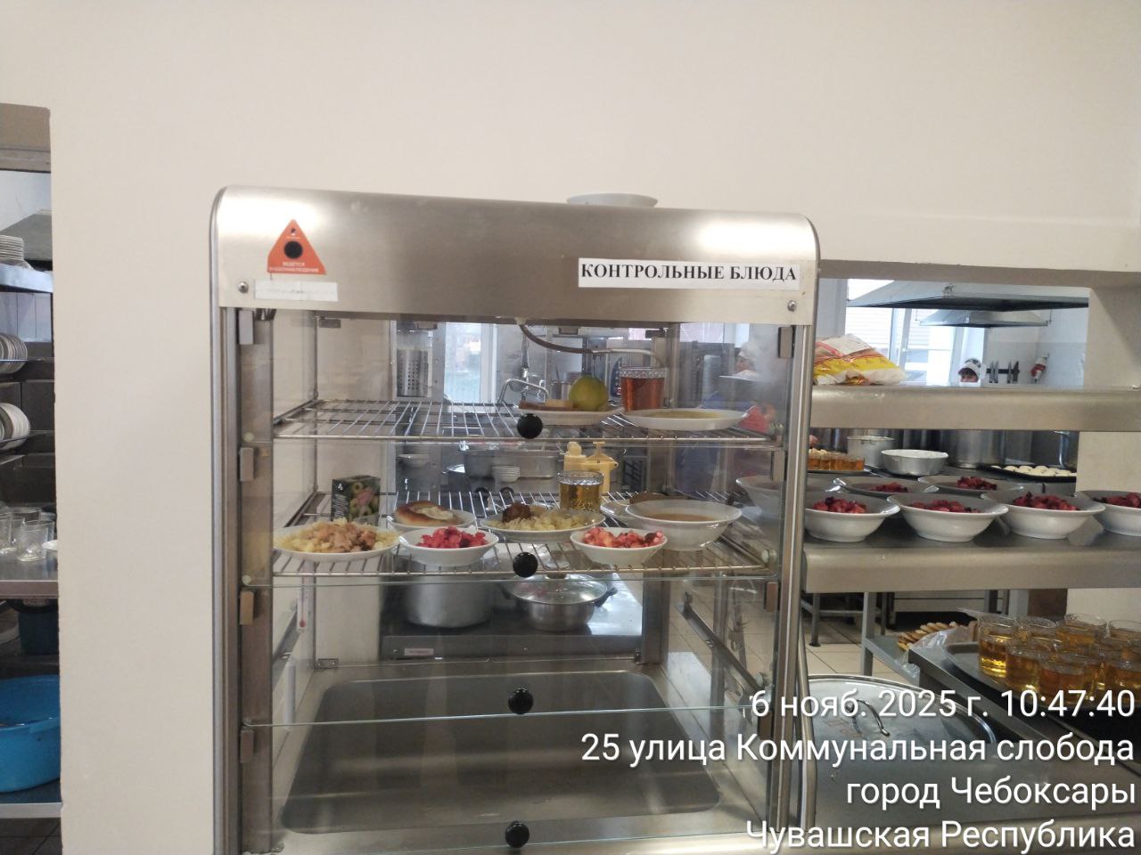 photo 2025 11 06 10 48 54